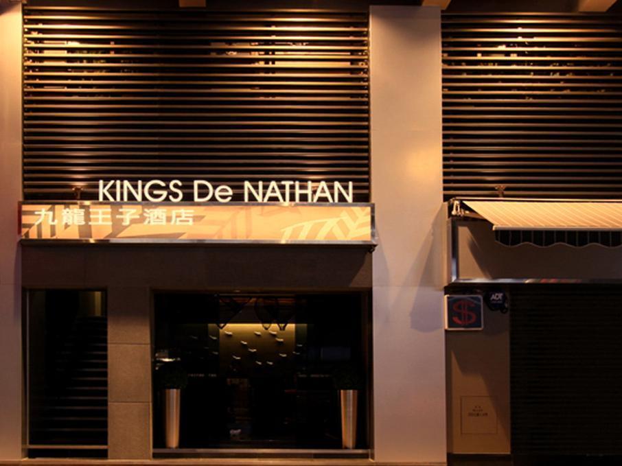 Kings De Nathan Hotell Hongkong Exteriör bild